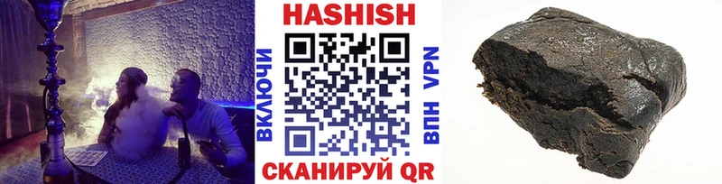 Купить наркотики цена Озёрск КОКАИН Бошки Шишки ТГК ГАШ Меф Альфа ПВП