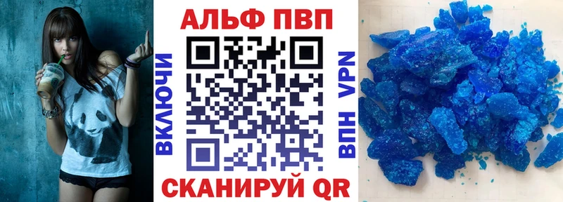 APVP СК КРИС  Озёрск 