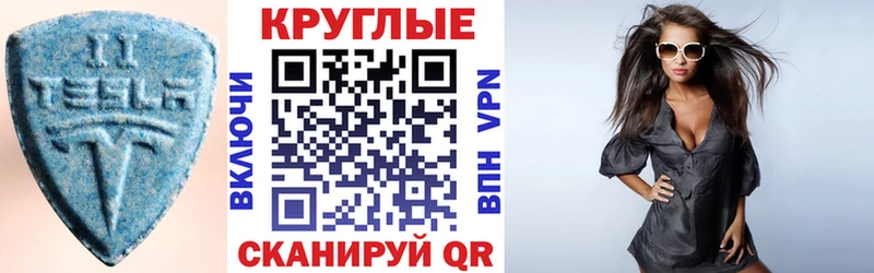 Экстази диски  Озёрск 