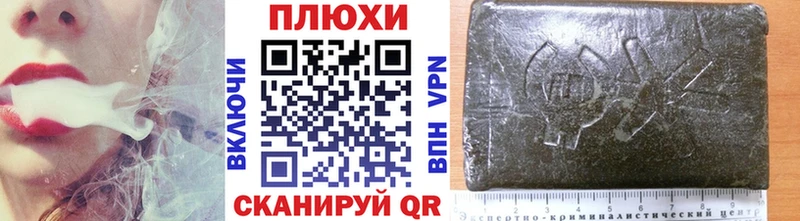 ГАШИШ Изолятор kraken ссылки Озёрск