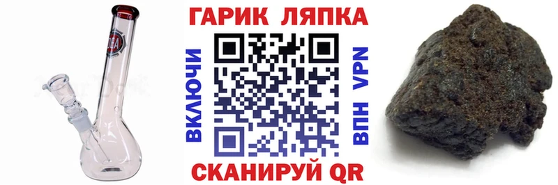 ГАШ VHQ Озёрск