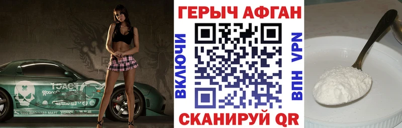где купить наркотик  Озёрск  ГЕРОИН Heroin 