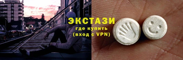 герыч Армянск
