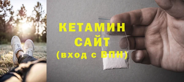 MESCALINE Аркадак