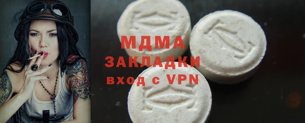 MESCALINE Аркадак