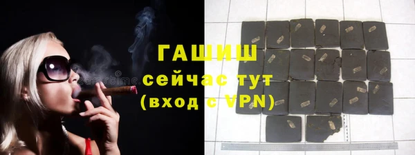 герыч Армянск