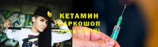 герыч Армянск