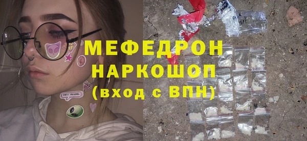 герыч Армянск