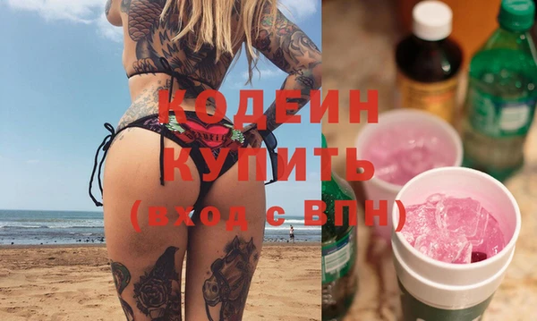 ALPHA-PVP Россошь
