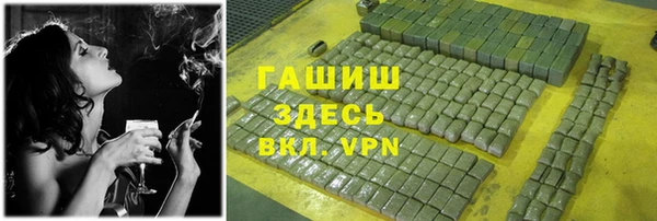 герыч Армянск