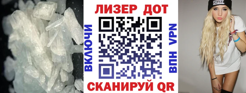 ЛСД экстази ecstasy  наркота  Озёрск 