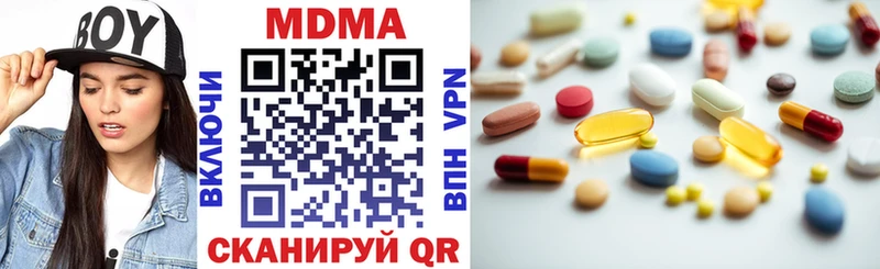 MDMA Molly  Озёрск 