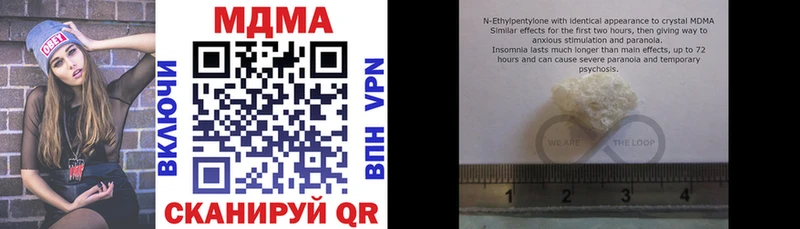 MDMA crystal Озёрск