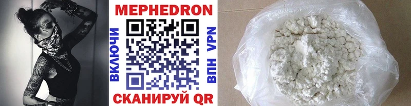 МЯУ-МЯУ мяу мяу  магазин  наркотиков  Озёрск 