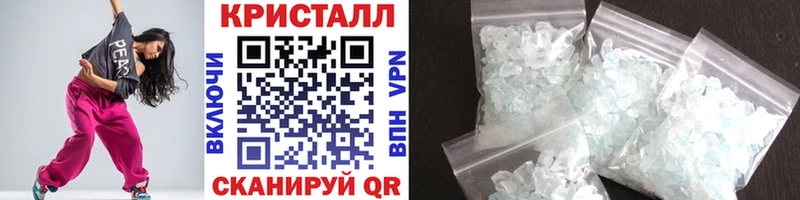 МЕТАМФЕТАМИН Methamphetamine blacksprut как зайти Озёрск